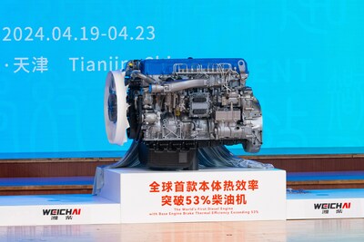 Four World Records Set Weichai Power Unveils World's First Diesel Engine with 53.09% Thermal Efficiency WeeklyReviewer