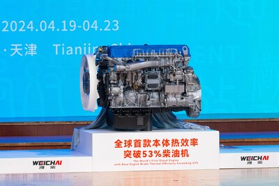 (PRNewsfoto/Weichai Power Co.,Ltd) (PRNewsfoto/Weichai Power Co.,Ltd)