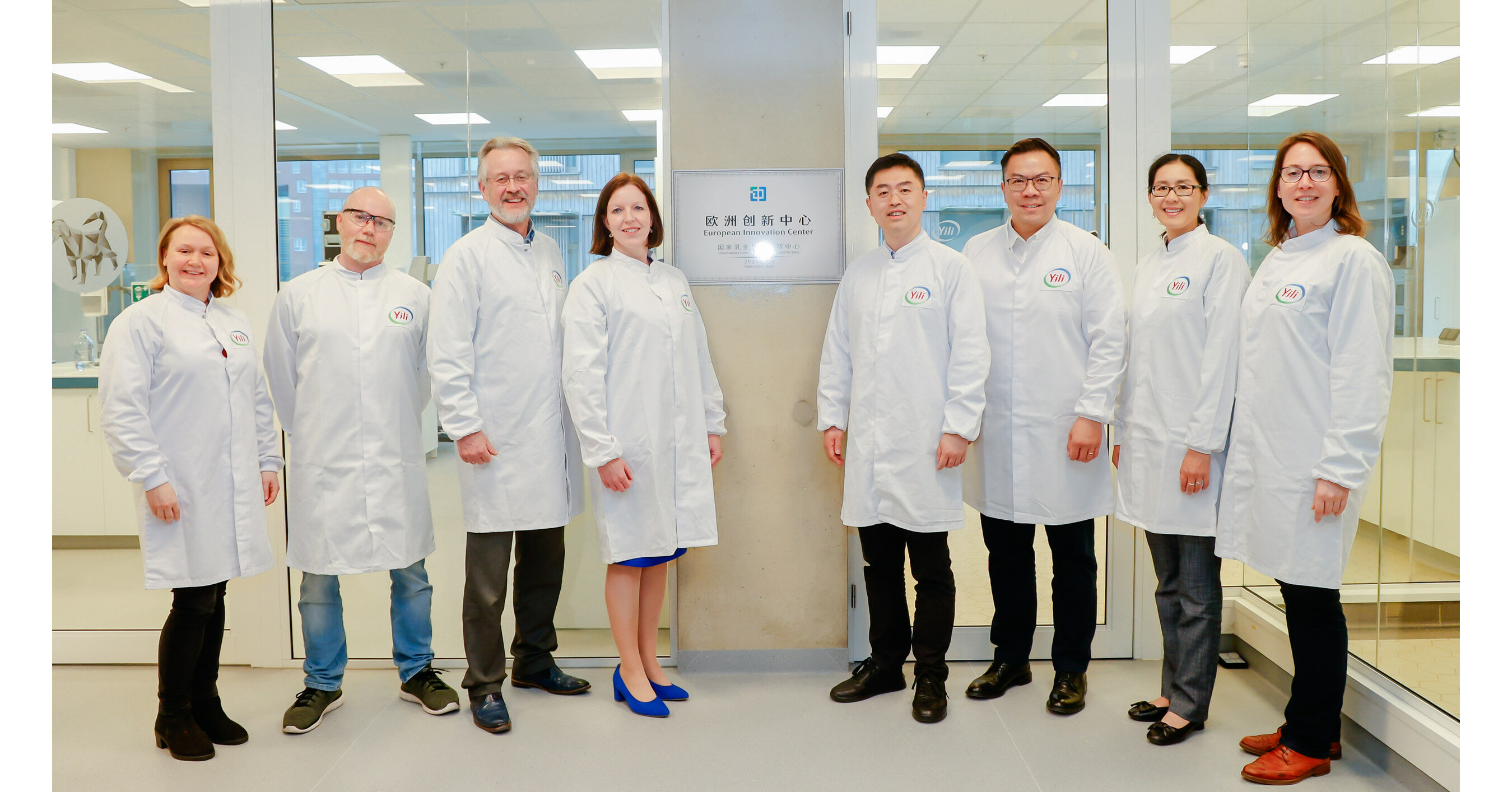 Yili Innovation Center Europe startet umfassende Erweiterung