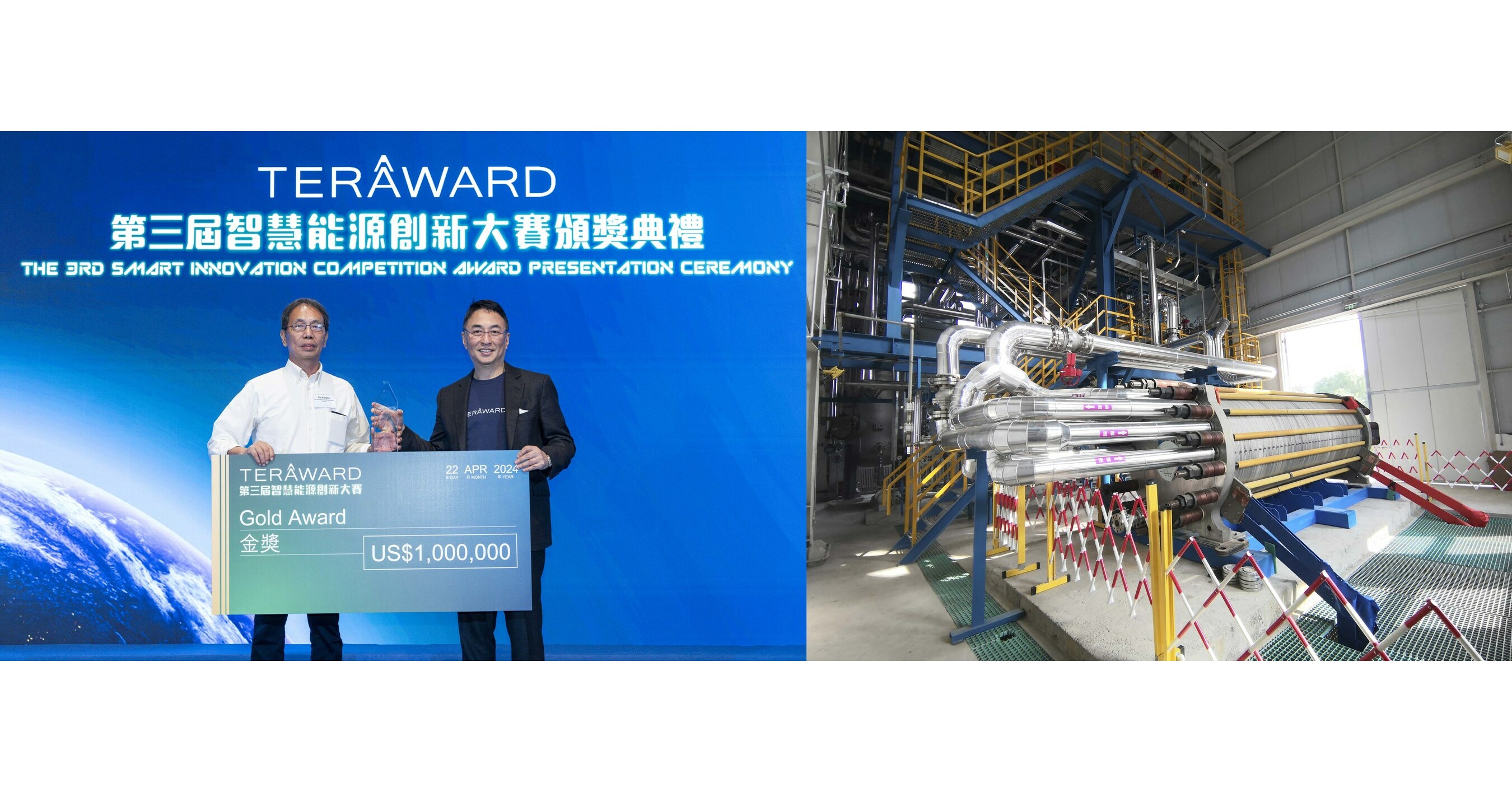 Un equipo avanzado de producción de hidrógeno gana el primer premio en el concurso TERA-Award Un equipo avanzado de producción de hidrógeno gana el primer premio en el concurso TERA-Award