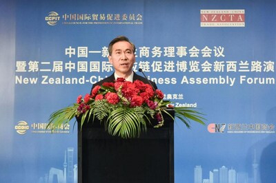 Ren Hongbin, président du Conseil chinois pour la promotion du commerce international et de la Chambre de commerce international de la Chine, a conclu la visite de la délégation de la deuxième exposition internationale de la chaîne d’approvisionnement de Chine en Nouvelle-Zélande. (PRNewsfoto/China International Supply Chain Expo)