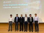 Altair® 舉辦AI驅動設計模擬研討會，力助企業以人工智慧驅動CAE、加速工程創新