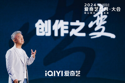 Xiaohui WANG, Chief Content Officer of iQIYI (PRNewsfoto/iQIYI)