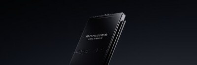 Shenxing PLUS (PRNewsfoto/Contemporary Amperex Technology Co., Limited (CATL)) Shenxing PLUS (PRNewsfoto/Contemporary Amperex Technology Co., Limited (CATL))