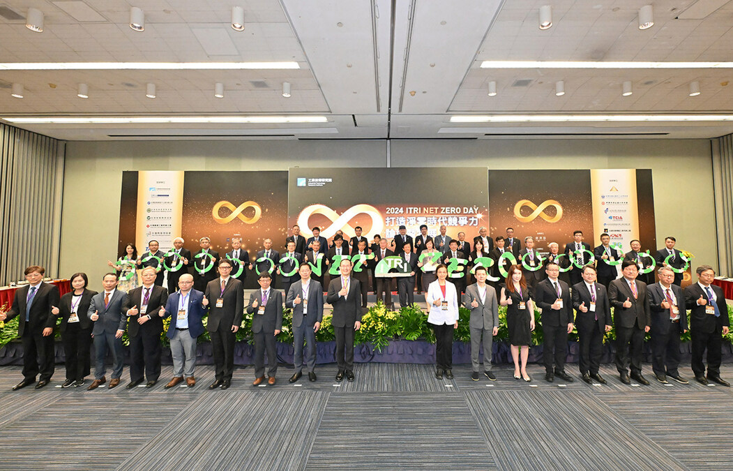 ITRI Net Zero Day 2024 Showcases Hydrogen Innovation and Green Financing Solutions - Vimarsana News