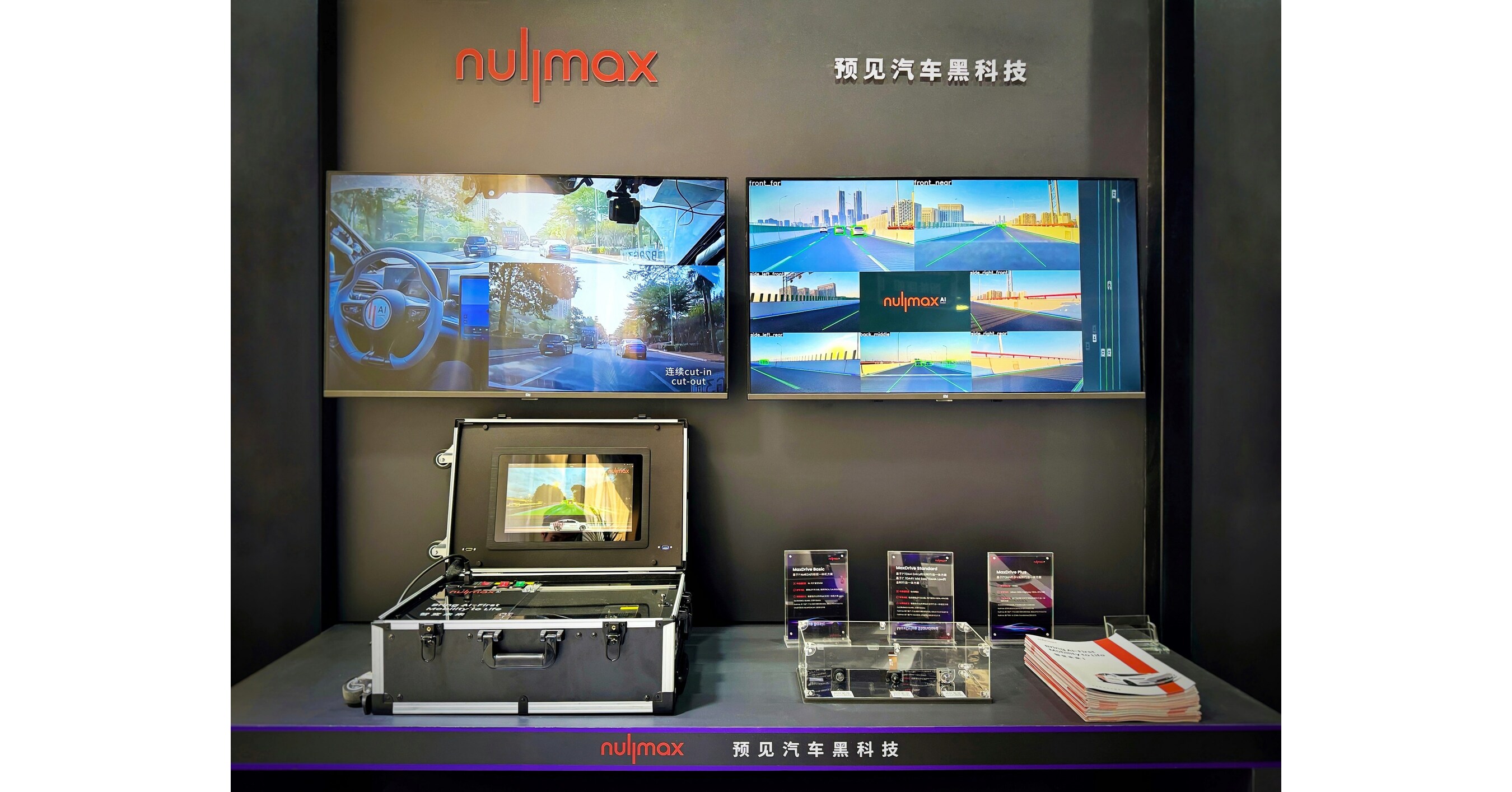 Nullmax presenta soluciones integrales de conducción autónoma en Auto China 2024