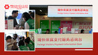 135ª Feira de Guangzhou oferece serviços de pagamento sem complicações para visitantes globais
