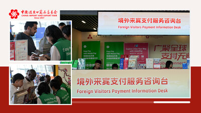 Canton Fair, 전 세계 방문객을 위한 편리한 결제 서비스 제공
