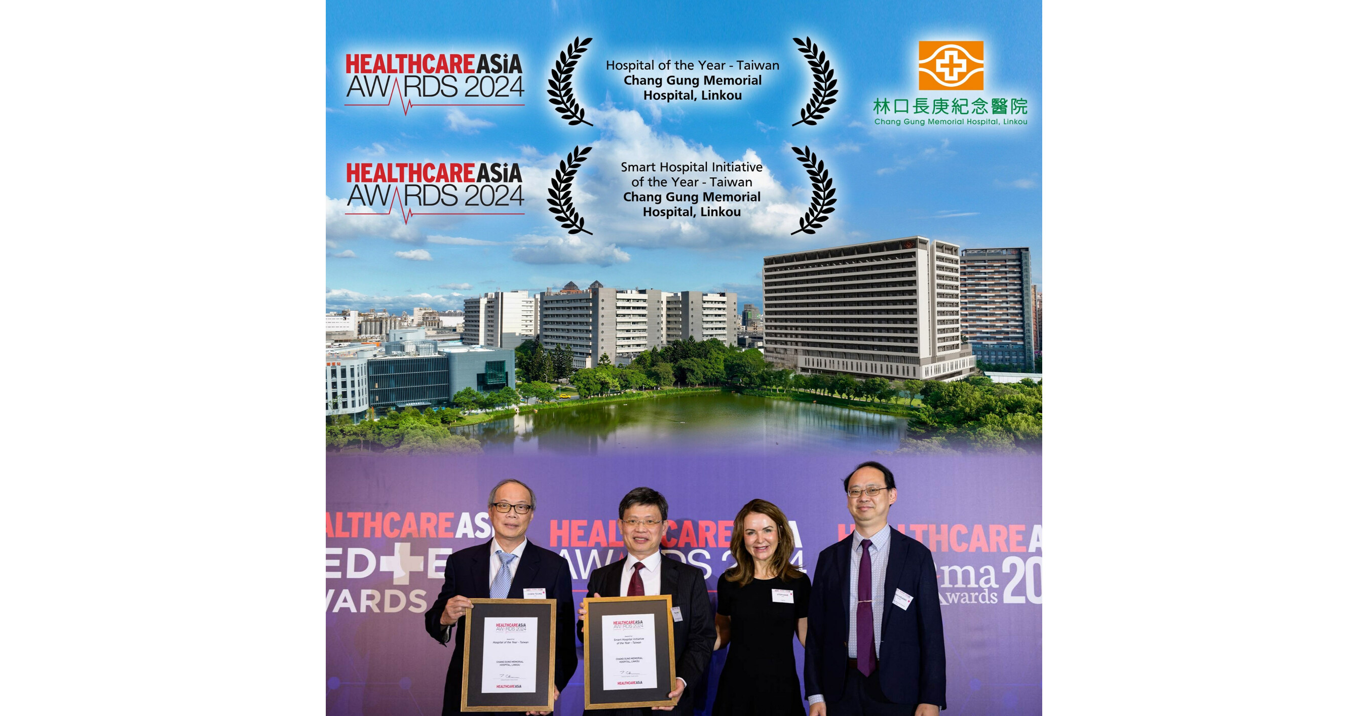 Chang Gung Memorial Hospital, Linkou, Garners Two Prestigious International Awards for Its Outstanding Achievements