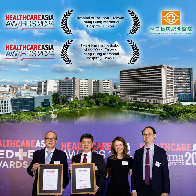 Chang Gung Memorial Hospital, Linkou, Garners Two Prestigious International Awards for Its Outstanding Achievements - Vimarsana News