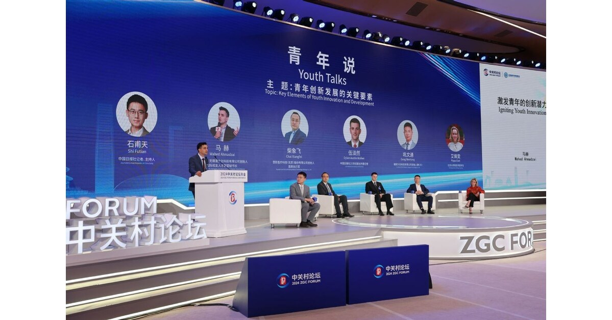 Forum fosters consensus on supporting young talent Forum fosters consensus on supporting young talent