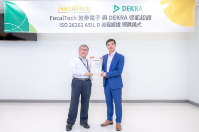 DEKRA德凱台灣董事總經理李俊儀(右)頒發DEKRA德凱ISO 26262 ASIL-D功能安全流程認證證書予敦泰電子研發資深副總林捷昇 (左) DEKRA德凱台灣董事總經理李俊儀(右)頒發DEKRA德凱ISO 26262 ASIL-D功能安全流程認證證書予敦泰電子研發資深副總林捷昇 (左)
