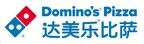 DPC Dash - Domino's Pizza China Shines at Domino's Worldwide Rally 2024 with Multiple Accolades