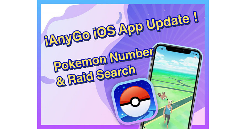 How to Play Pokemon Go without Moving? Try iAnyGo iOS App How to Play Pokemon Go without Moving? Try iAnyGo iOS App