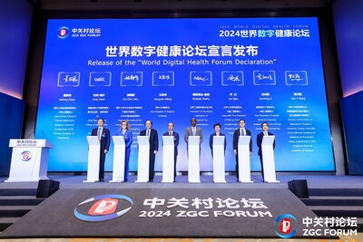 世界數字健康論壇宣言發佈儀式(來源中關村論壇) (PRNewsfoto/Tsinghua University) 世界數字健康論壇宣言發佈儀式(來源中關村論壇) (PRNewsfoto/Tsinghua University)