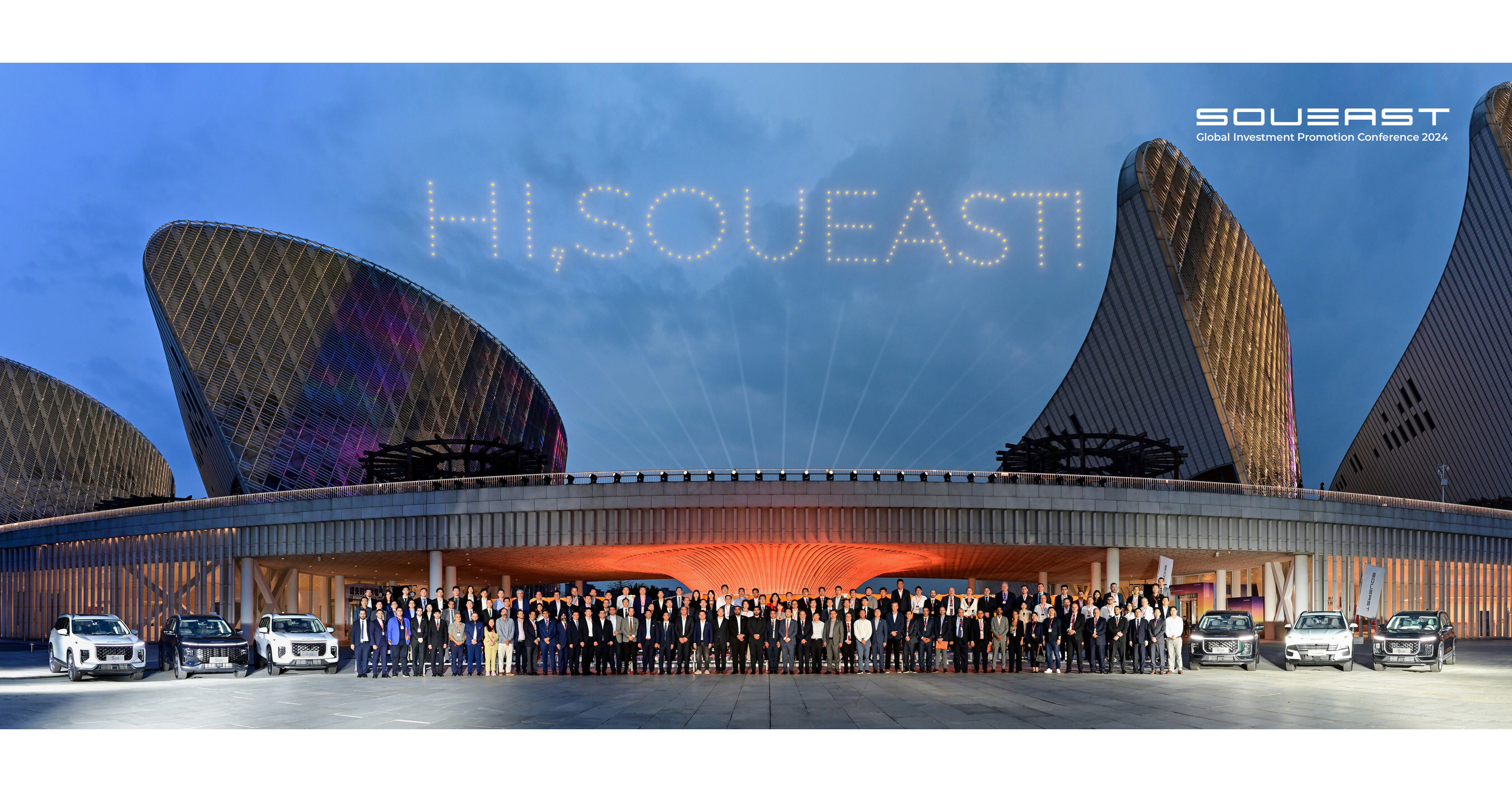 Successful Conclusion of SOUEAST Motor Global Investment Promotion Conference: Launching a New Chapter in Globalization Strategy