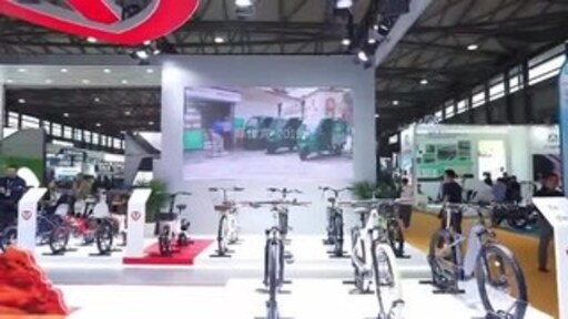 TAILG stellt 19 E-Bikes auf der CHINA CYCLE 2024 vor