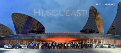 Foto grupal de la Conferencia mundial de promoción de la inversión SOUEAST Motor (PRNewsfoto/SOUEAST Motor)