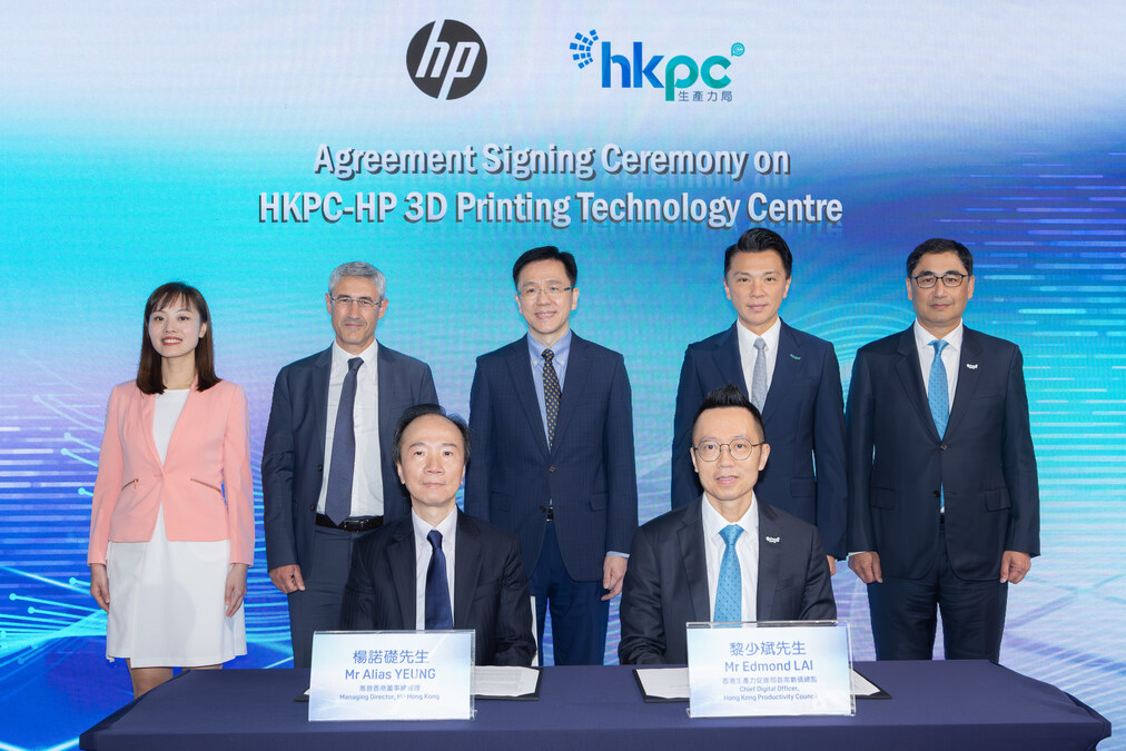 HKPC and HP Launch Joint Technology Centre in Hong Kong on Advanced 3D Printing - Vimarsana News
