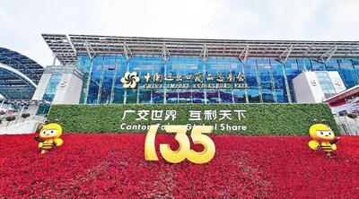 제135회 Canton Fair 폐막, 여러 지표에서 새로운 기록 수립