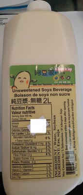 Boisson de soya non sucre (Groupe CNW/Ministère de l'Agriculture, des Pêcheries et de l'Alimentation)