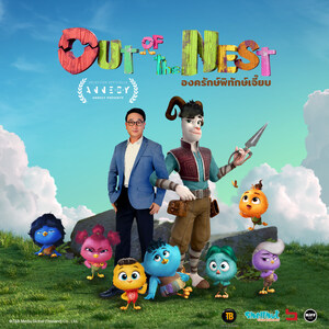 Thai-Chinese Animation "Out of the Nest" Takes Flight to the Global Stage at the 2024 Annecy International Animation Film Festival