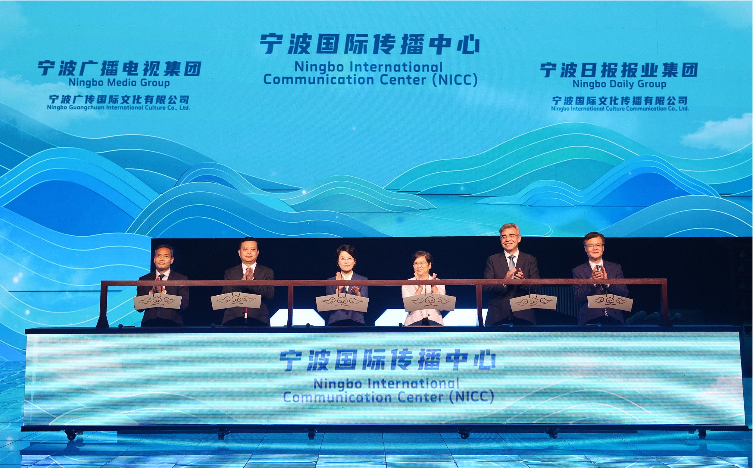 The Renowned Port City of Ningbo Reopened the Window for International Exchanges with Unveiled Ningbo International Communication Center