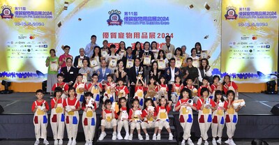 「優質寵物用品展2024」今日正式開幕，展覽來到第11屆，現場設有超過350個展位，較去年增加近4成，並新增一個展館，規模歷屆最大