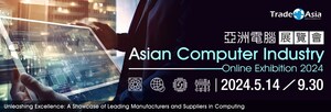 Asian Computer Industry Online Exhibition 2024 Grand Opening