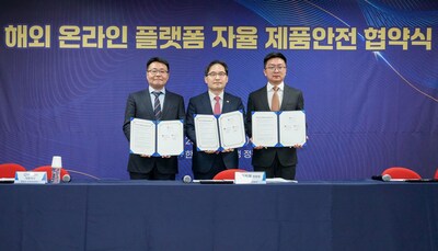 알리익스프레스, 공정위와 '자율 제품안전협약' 체결..."소비자 보호 강화하고 지속 가능한 플랫폼 될 것"