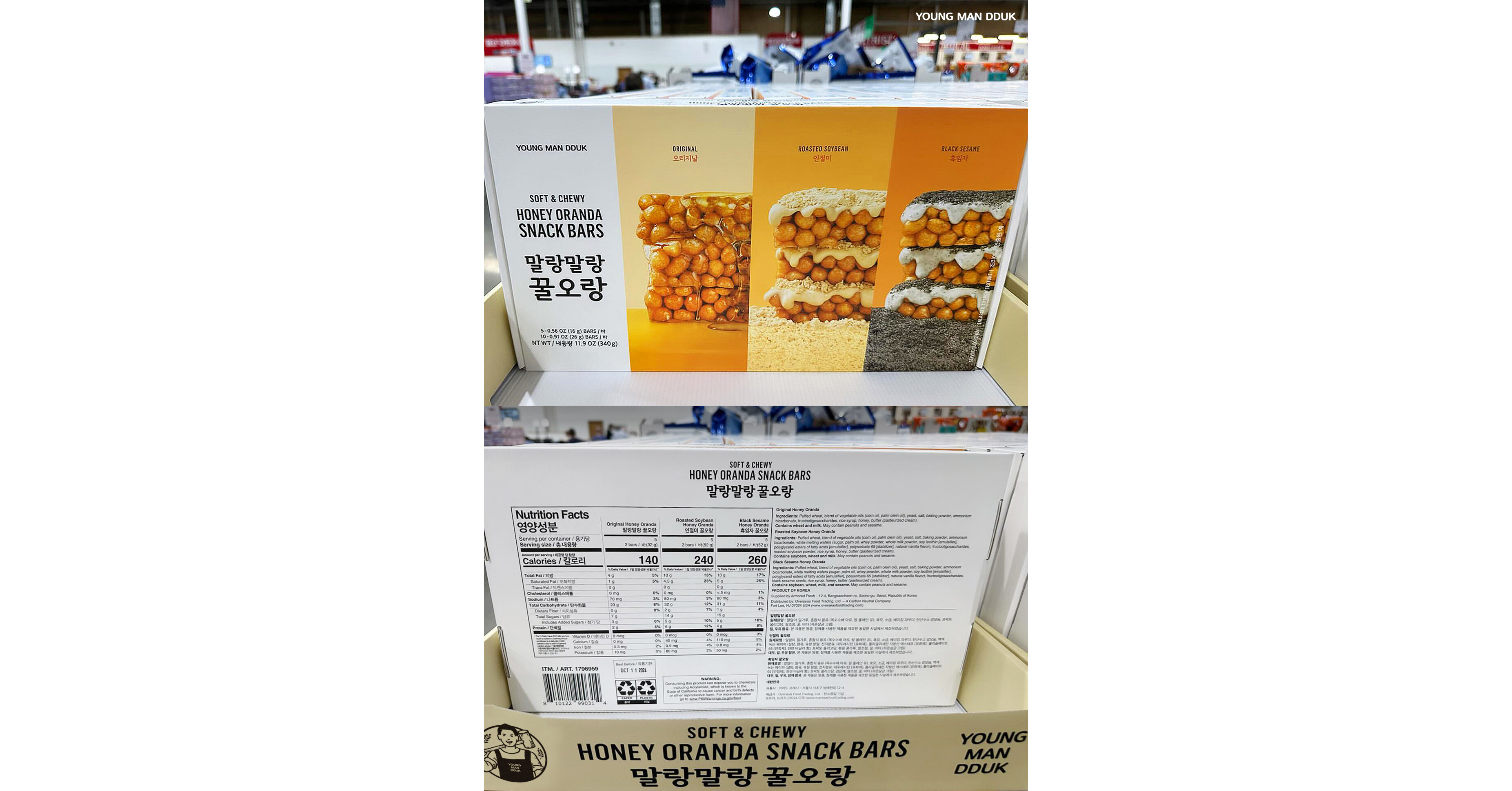 YoungManDduk Captivates the U.S. with Oranda: The Rise of K-Desserts at Costco