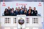 Xinhua Silk Road : La marque chinoise de VE Zeekr attire l'attention en tant que marque privilégiée par les étrangers au gala de la Journée de la marque chinoise 2024