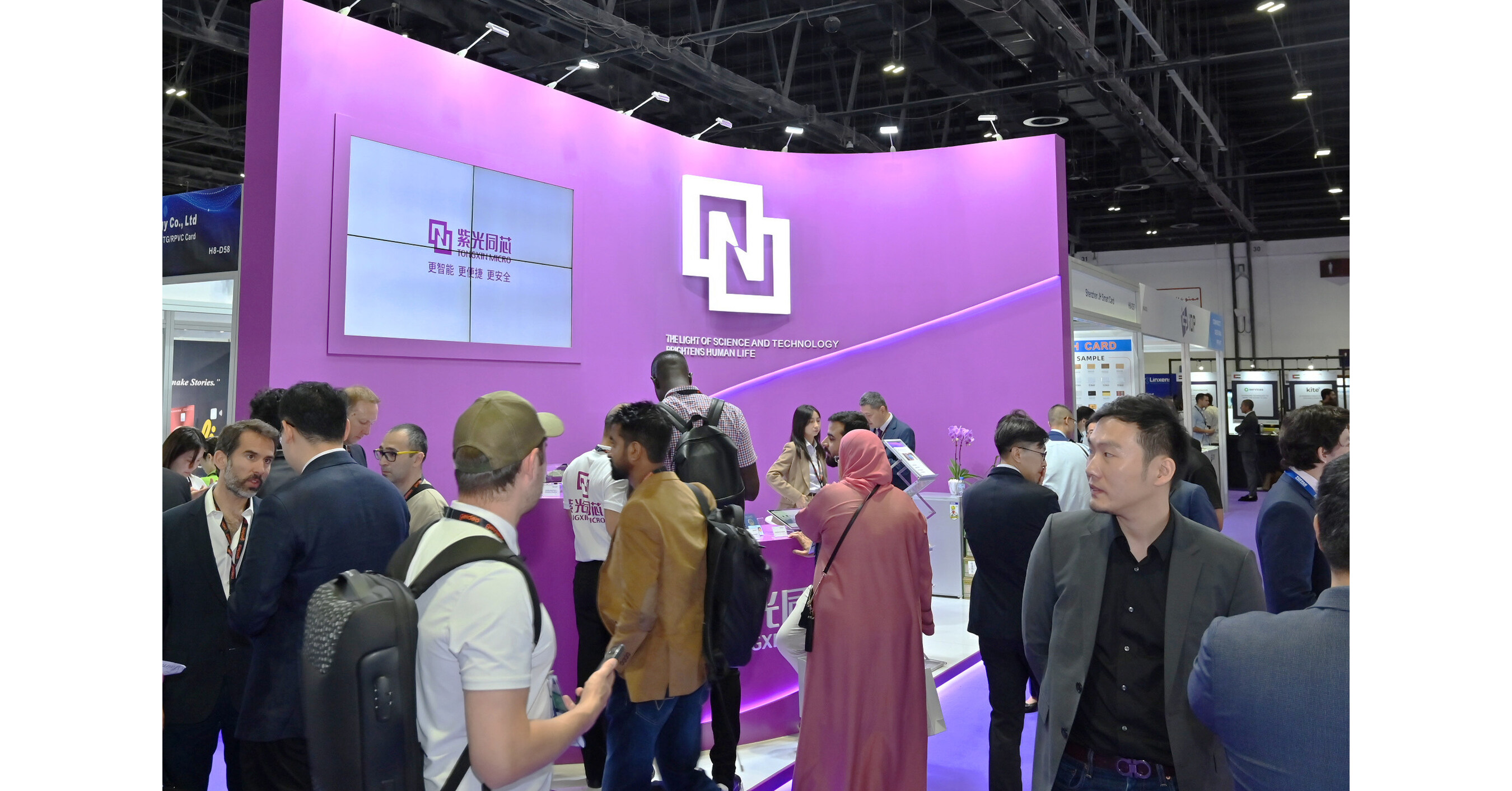Tongxin Micro Shines at Seamless Middle East 2024 Exhibition, Unveiling Cutting-edge Digital Security Solutions