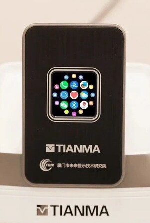 Tianma showcasing wide range of new display products and prototype technologies at Display Week 2024