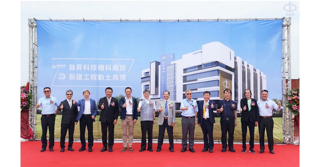 E&R New Plant Project at Taiwan Qiaotou Science Park