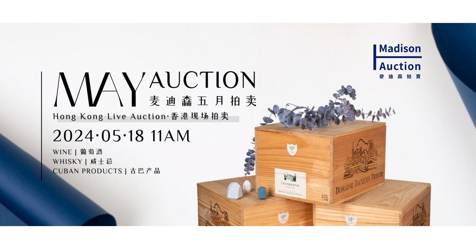 Catch a Glimpse of The Madison 2024 May Live Auction