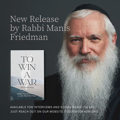 New Book by Rabbi Manis Friedman in Israel and Peace