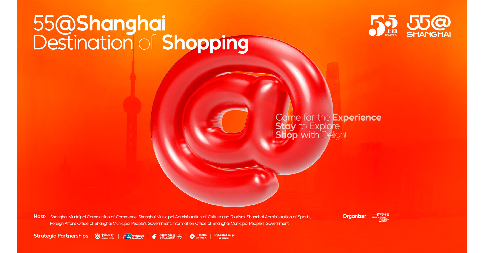 55@Shanghai: International Friendly Guidebook was unveiled worldwide for the first time!