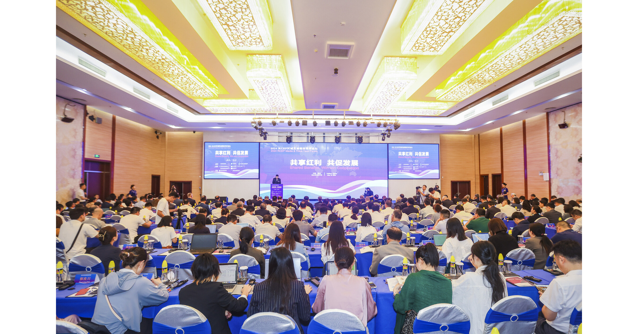 RCEP to bring more vitality and certainty