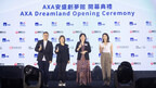 AXA安盛冠名贊助的文娛運動新地標「AXA安盛創夢館」今日隆重開幕