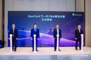 中電金信舉辦2024 GienTech數字化轉型論壇    推動境外合作生態圈發展