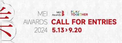 MEI Awards 2024: Starting a New Chapter for Chinese Products on the World Stage