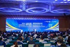 '2024 헝친 글로벌 투자 촉진 콘퍼런스' 개막