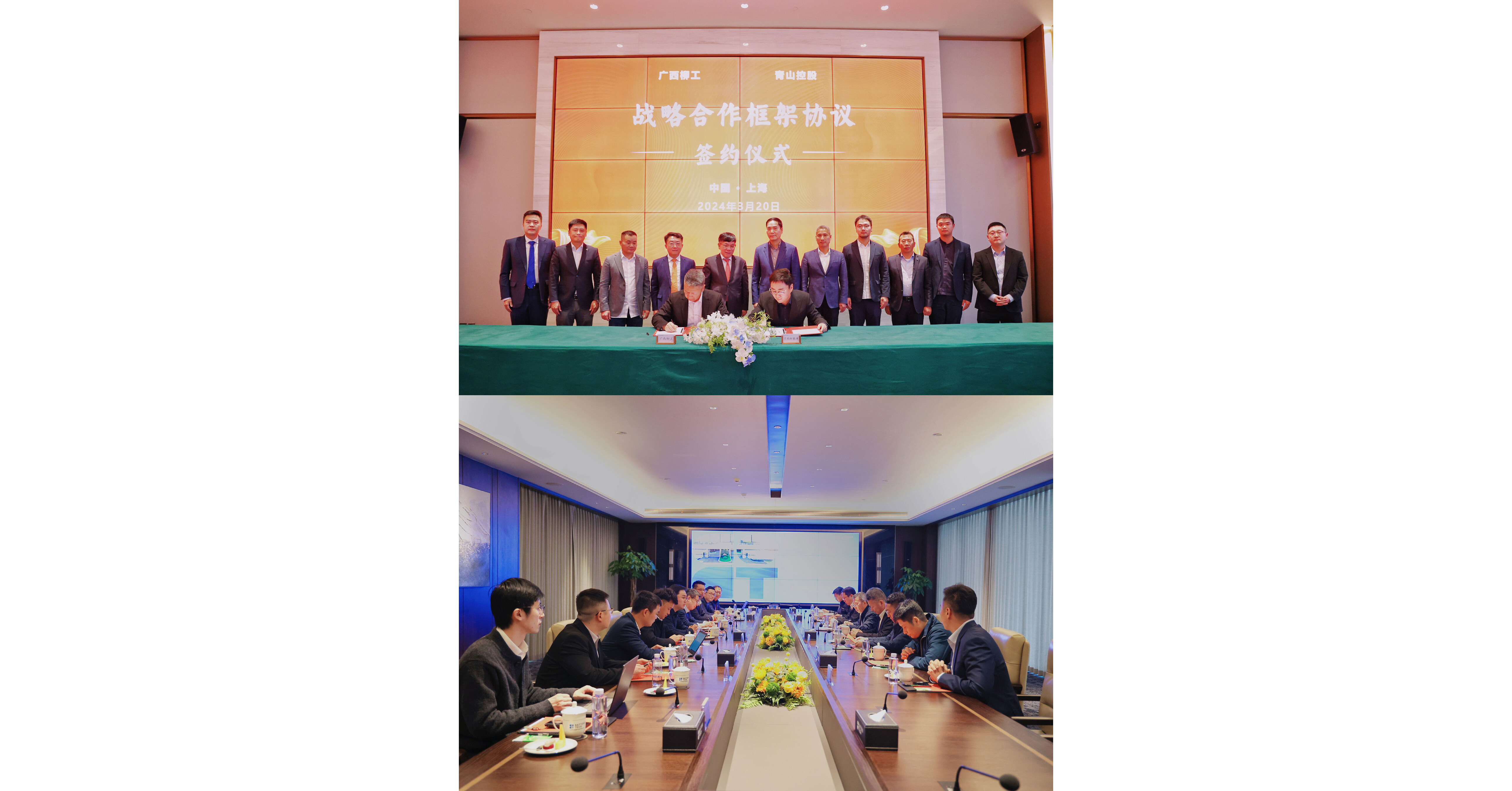 Multi-faceted Cooperation Creates Win-win! Batterotech And Guangxi 