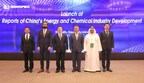 Sinopec publica informes que ofrecen perspectivas del desarrollo de energía, hidrógeno y químico de China
