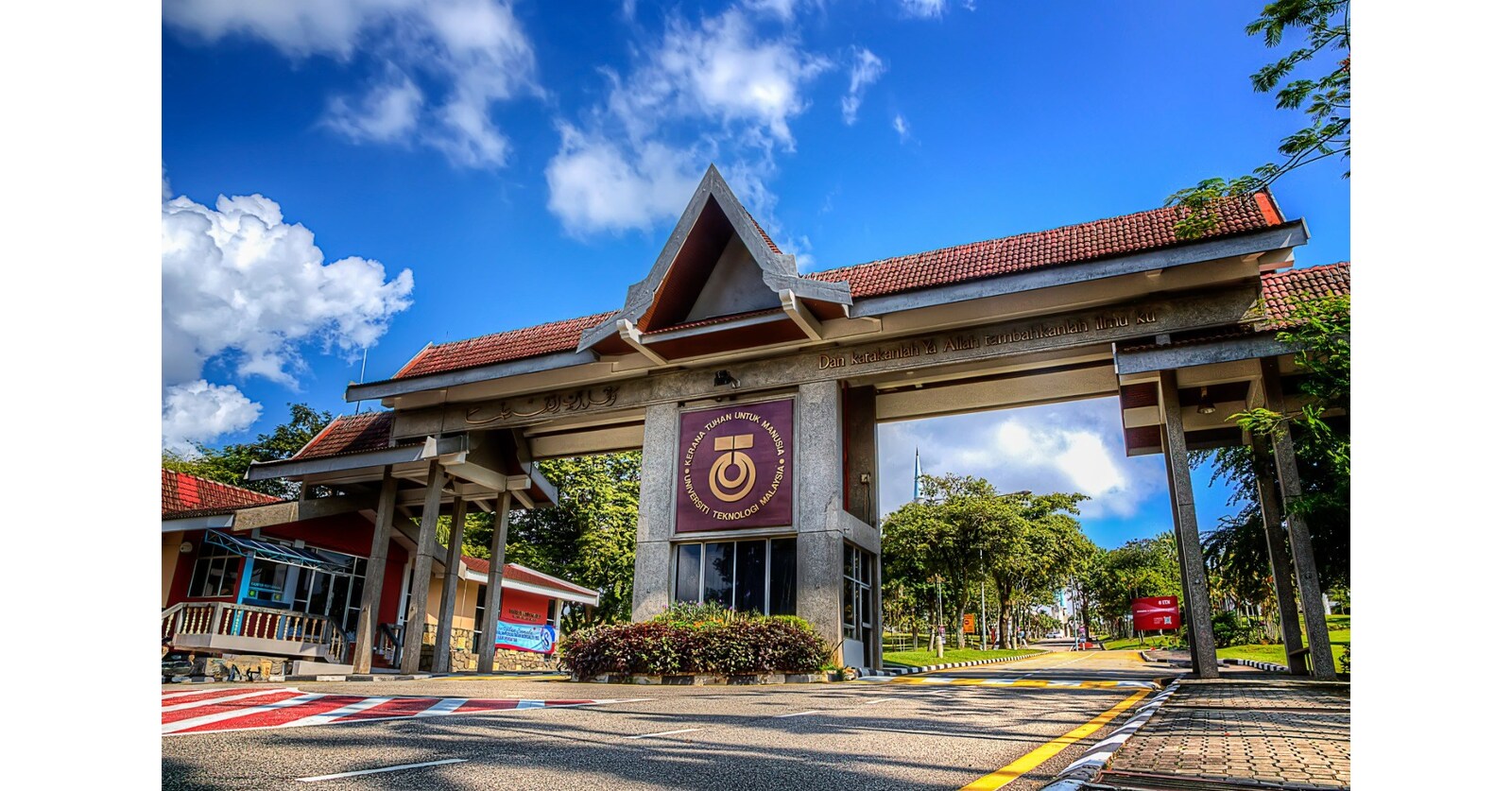 马来西亚理工大学在 2025 年 QS 世界大学排名中创下新高