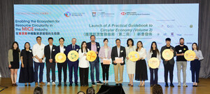 香港大學公民社會與治理研究中心發佈《循環經濟實務指南（第二冊）﹕與價值鏈攜手以資源循環舉措籌辦活動及展覽》