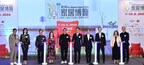 The Largest One-Stop Home Exhibition "In-Home Expo 2024" Officially Opens, Meeting the Strong Summer Demand