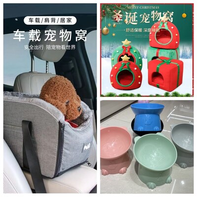 Pet Supplies on www.yiwugo.com.