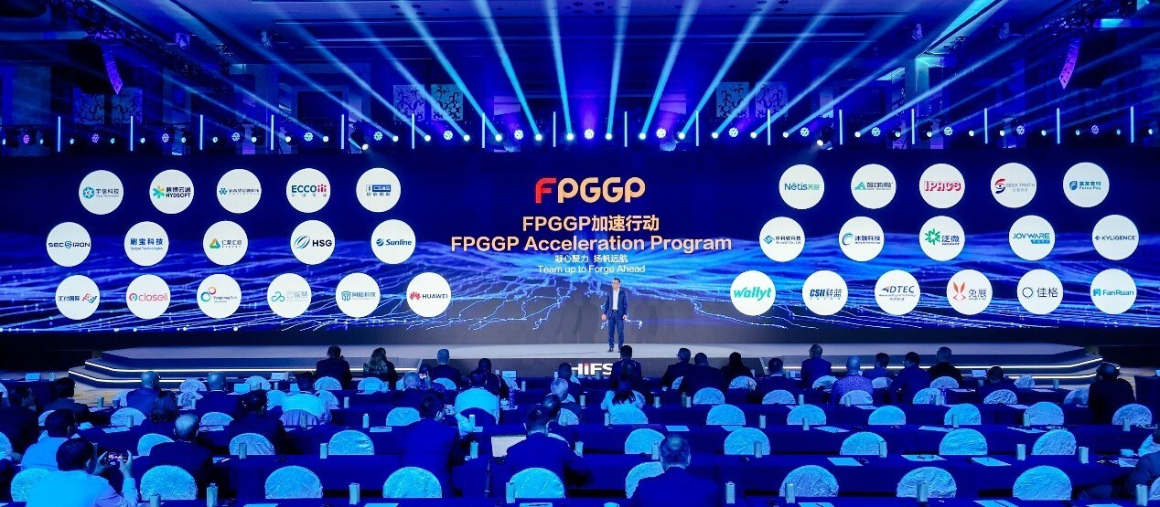 Huawei Launches FPGGP Acceleration Program to Help Global Financial Industry Go Digital and Intelligent